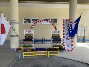 入園式～ご入園おめでとうございます～